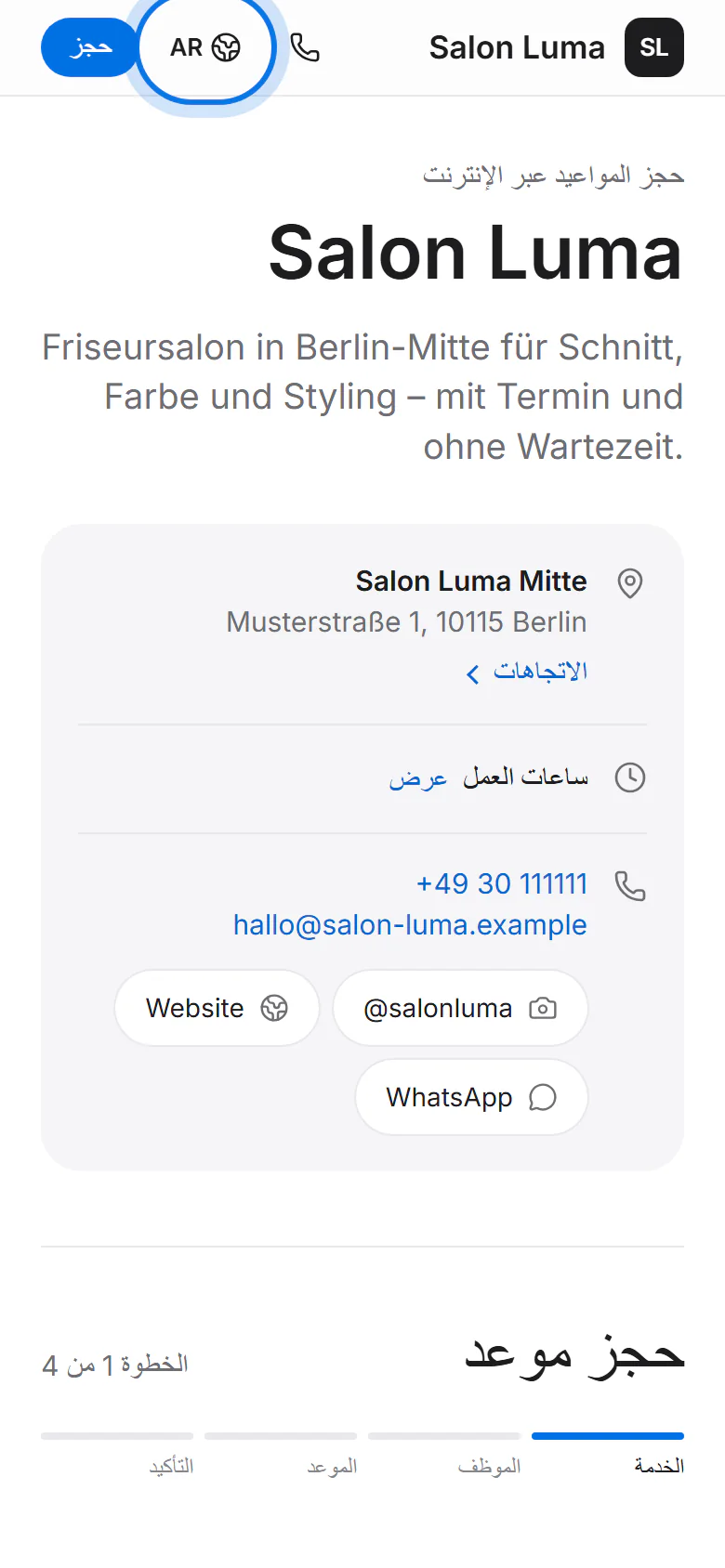 Die Buchungsseite auf Arabisch, von rechts nach links; die Sprachwahl in der Leiste oben ist markiert.